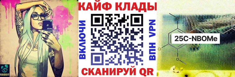 Где продают наркотики Славск кракен ТОР Мефедрон ГАШ Альфа ПВП
