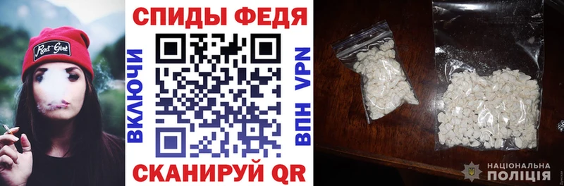 АМФ Розовый  Славск 