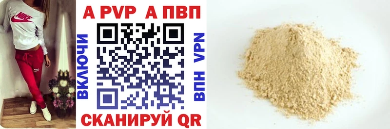 А ПВП СК КРИС где купить Славск