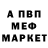 Первитин кристалл Brenda SF