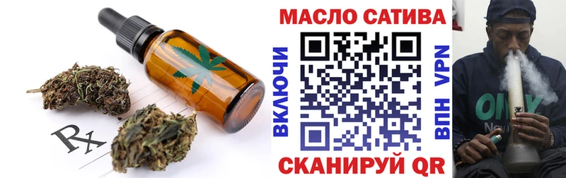 Cannafood конопля мориарти формула Славск
