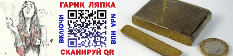 площадка формула  Славск  ГАШИШ хэш 