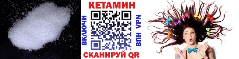 цена   сайты даркнета какой сайт  Кетамин VHQ  Славск 