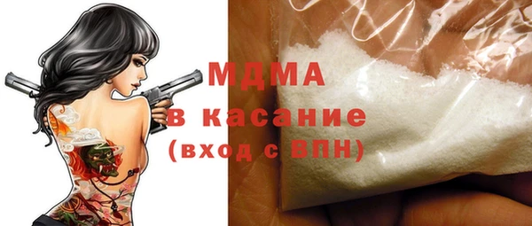 молекула духа Армянск