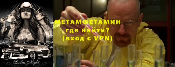 молекула духа Армянск