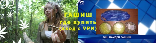 мефедрон мука Аркадак