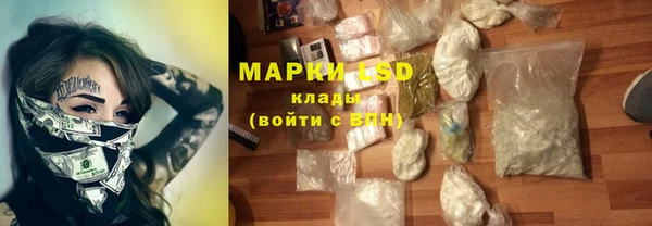 молекула духа Армянск