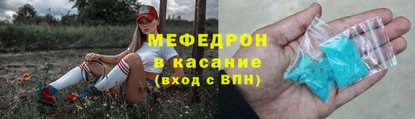 ГАЛЛЮЦИНОГЕННЫЕ ГРИБЫ Арсеньев