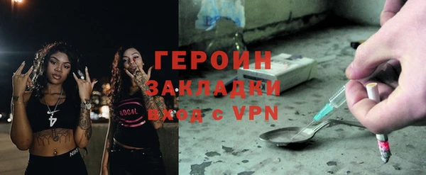 ГАЛЛЮЦИНОГЕННЫЕ ГРИБЫ Арсеньев