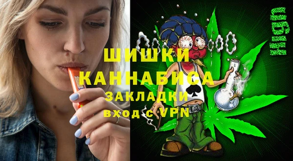молекула духа Армянск