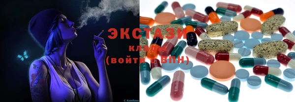 ГАЛЛЮЦИНОГЕННЫЕ ГРИБЫ Арсеньев