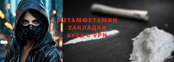 молекула духа Армянск