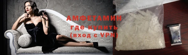 ГАЛЛЮЦИНОГЕННЫЕ ГРИБЫ Арсеньев