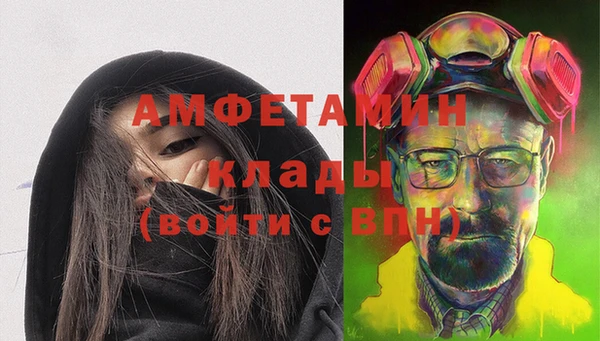 мефедрон мука Аркадак