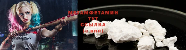 мефедрон мука Аркадак