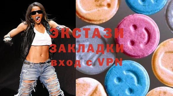 эйфоретик Алексин