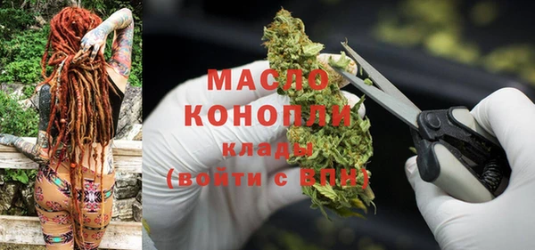 молекула духа Армянск