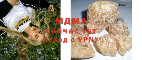 ГАЛЛЮЦИНОГЕННЫЕ ГРИБЫ Арсеньев