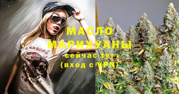 ГАЛЛЮЦИНОГЕННЫЕ ГРИБЫ Арсеньев