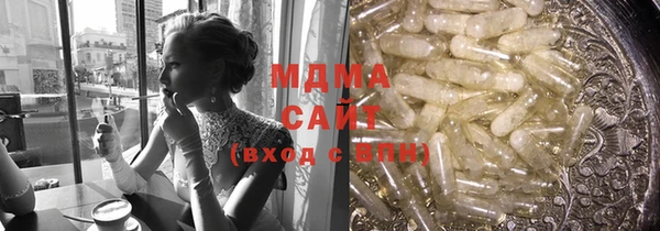мефедрон мука Аркадак