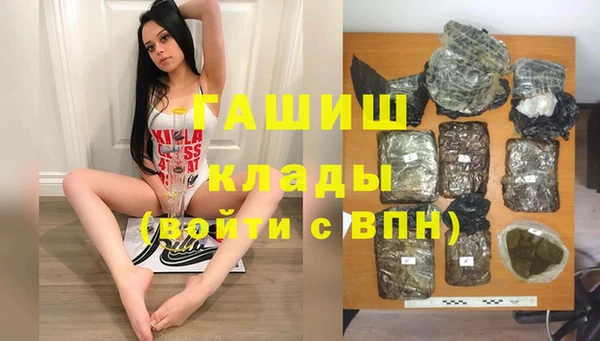 мефедрон мука Аркадак