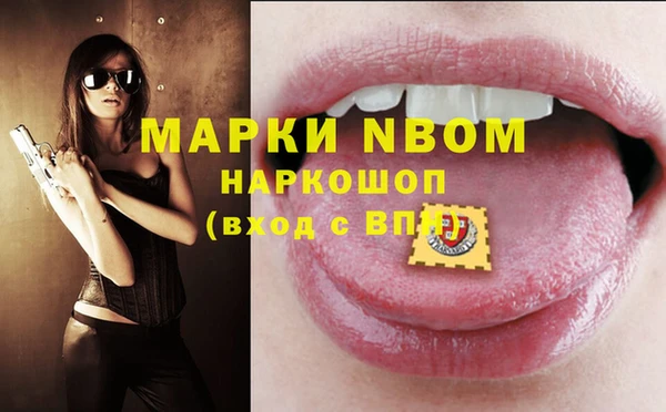 молекула духа Армянск