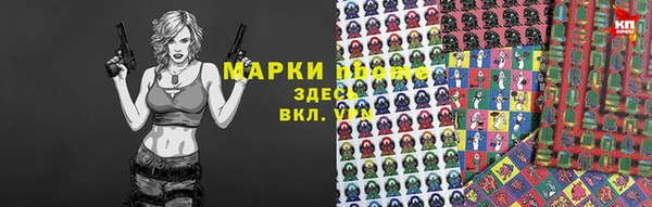мефедрон мука Аркадак