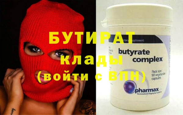 молекула духа Армянск