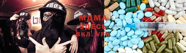 молекула духа Армянск