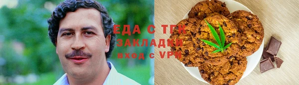 ГАЛЛЮЦИНОГЕННЫЕ ГРИБЫ Арсеньев