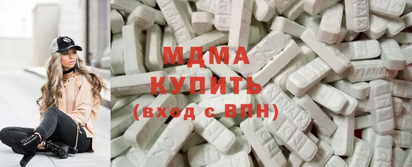 мефедрон мука Аркадак