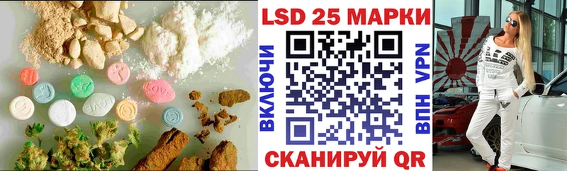 магазин продажи наркотиков  МЕГА онион  ЛСД экстази кислота  Славск 