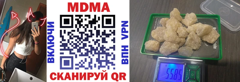 ОМГ ОМГ маркетплейс  нарко площадка как зайти  МДМА молли  магазин  наркотиков  Славск 