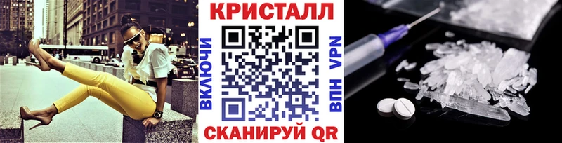 Первитин пудра  Славск 