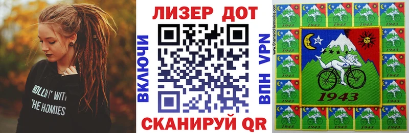 наркотики  darknet состав  Марки 25I-NBOMe 1500мкг  Славск 