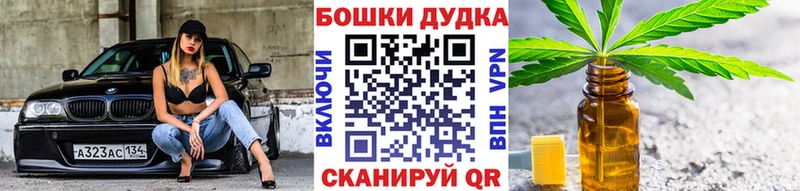 как найти закладки  ОМГ ОМГ tor  Бошки марихуана MAZAR  Славск 